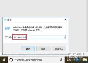 如何在win10中禁用打印机