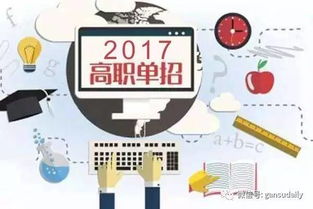 职高单招班靠谱吗(职高单招班学什么)