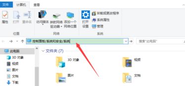 易升与Win10设置更新