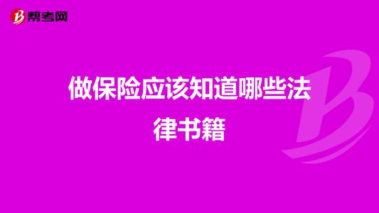 石家庄平安保险营业厅(石家庄长安区平安保险车险网点)