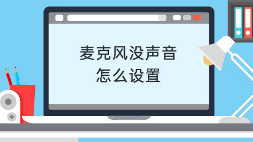 win10怎么设置视屏桌面