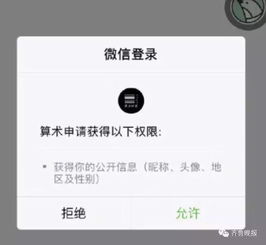 上传照片测 面相 付费拿 运程 这样的 算命 能信吗