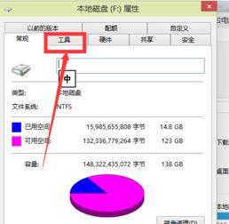 win10我的电脑读盘很慢