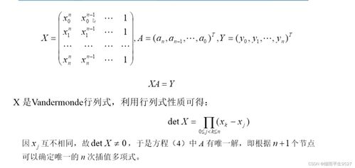 scipy库的作用(numpy为python提供了什么功能)