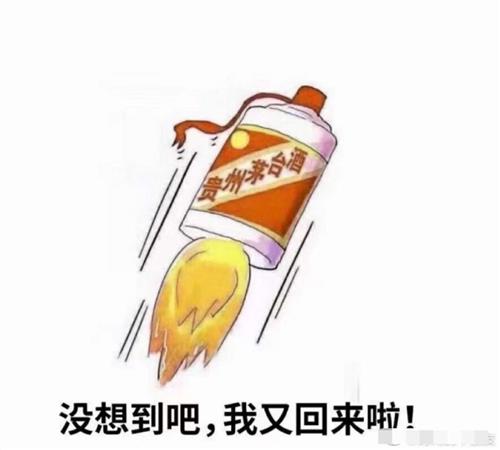 五粮液下午能涨停吗?