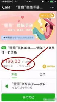 开网店卖什么利润比较大？