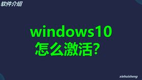 eplan安装win10教程