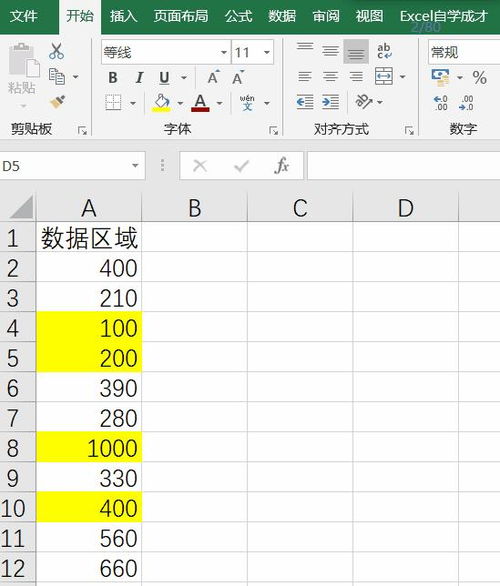 一个列中多行求和 Excel按单元格颜色求和,4种方法,职场办公不求人