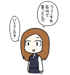 日本网友用漫画总结出 呆萌女 的日常惊人语录 莫名可爱 