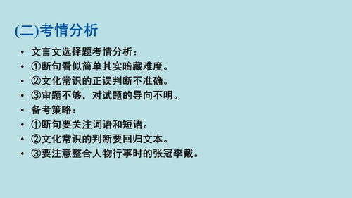 语文在高考中到底能拉开多少分 原来很多人还没高考就输了