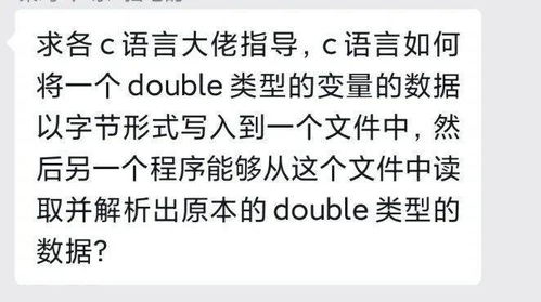 和微信大佬聊了一夜,他告诉我为什么指针被誉为 C 语言灵魂