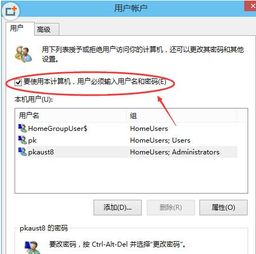 怎么取消win10账户登录密码