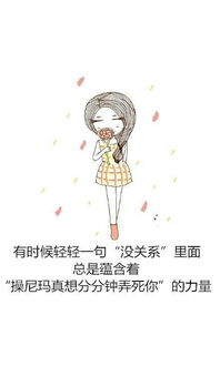 励志女性霸气图片高清（女人坚强霸气的文案？）