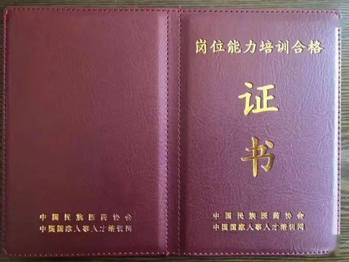 不限专业和户籍 公共营养师岗位能力培训报名开始啦 就业前景好 薪资水平高