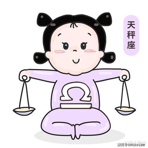 星座日运 1月12日 ,射手座副业红火,双鱼座财运也不错 下