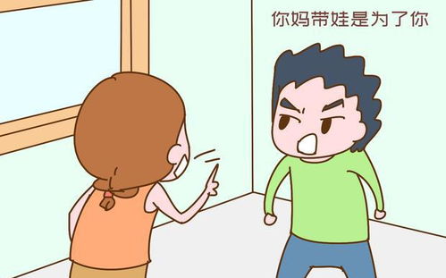 当男人说 我妈不容易 时,女人如何回怼才解气 答案很机智