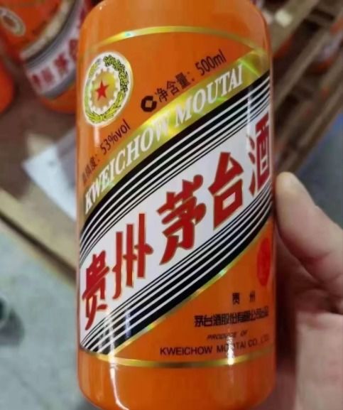 辛丑牛年茅台生肖酒即将发布 牛茅 到底长啥样