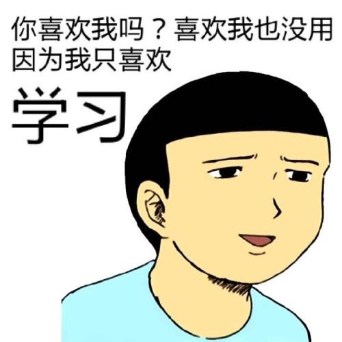 幽默笑话 大家都是熟人 这一次就收你三百块钱吧