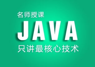 java小程序和应用程序有什么区别