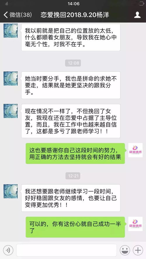 婚姻出现问题了怎么挽回