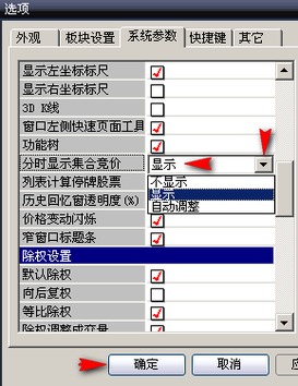 大智慧运行几分钟后自动退出原因可能是什么?