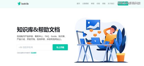 欢迎光临javlibrary,javalibrary网站是干嘛的