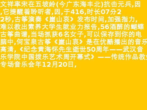 古筝学猫叫 古筝学校如何起名字