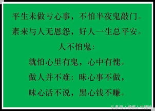 善心名言-善有善报相似的名言警句？