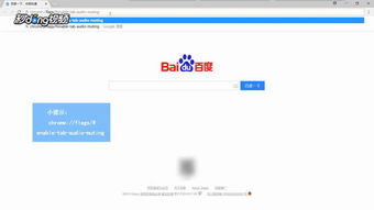 谷歌浏览器如何静音指定网页的音频？