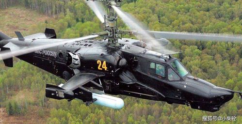 卡50武装直升机图片 卡50直升机