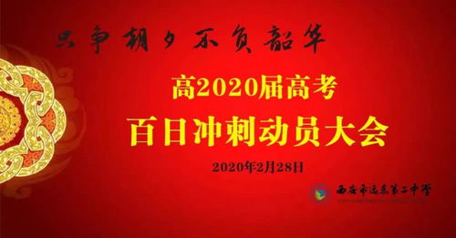 广东高考励志片有哪些;广东高考五百分什么水平？