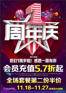 天呐 5.7折,第二份还半价 淮北国购的一家餐厅放出超大福利,小伙伴们有福了 