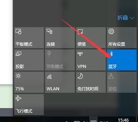 我的电脑没有蓝牙怎么会出现蓝牙图标 