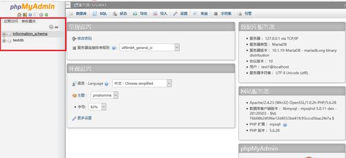 MySQL创建用户并赋予数据库访问权限(mysql创建用户并授权dba权限)