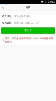 泓樽付存米怎么变成金米 泓樽付存米不显示怎么回事