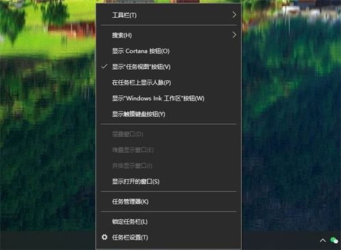 win10关闭窗口如何放在底端