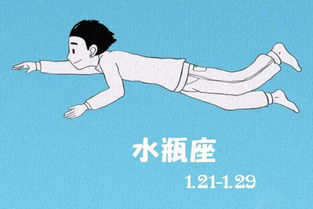 水瓶座男生心疼人有什么方式 