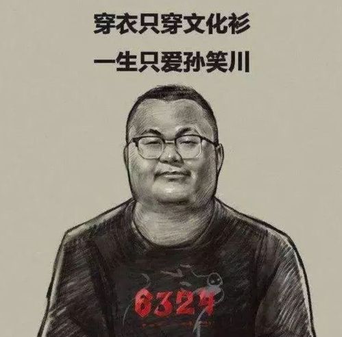 细思极恐的小丑梗 背后竟然隐藏可怕的七原罪