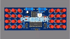 PADS PCB走线批量改成弧形的方法视频教程
