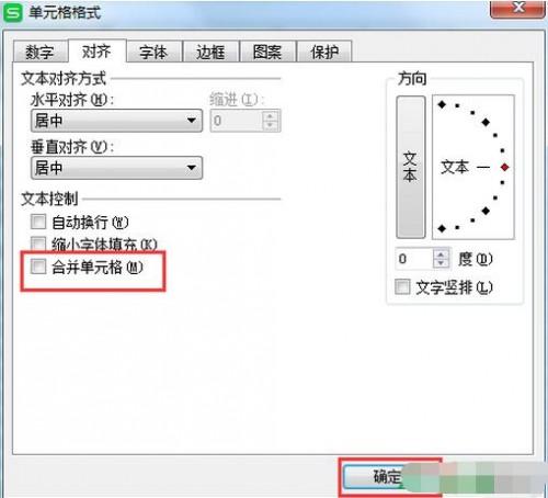 wps两列怎么升降排序