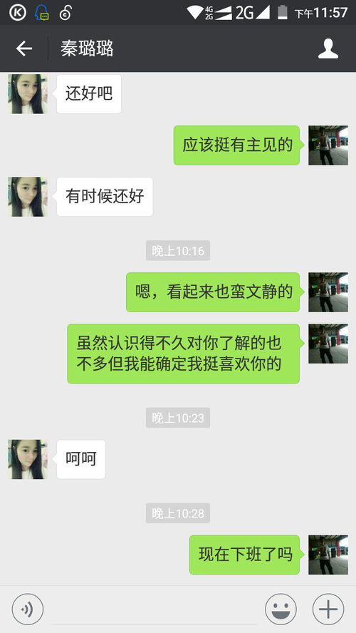 问喜欢的女孩子生日什么时候她说早就过了,我该怎么回她 