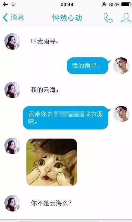 当男友看到女友腿被烧伤照片时的反应...猜到了开头却没猜到结局... 