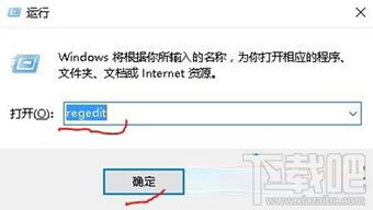 win10系统如何调整电脑屏幕保护色