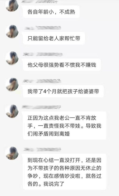 为什么你的婚姻不会幸福 这五个建议,都是过来人的大实话