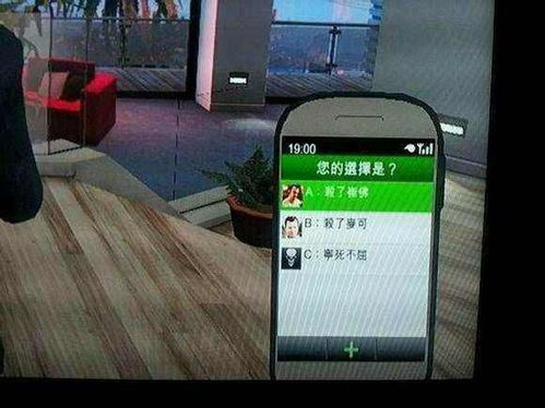 Gta5干掉崔佛之后怎么买股票 Gta5第一个暗杀任务买什么股票 光线财经