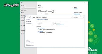 安装的win10网速慢