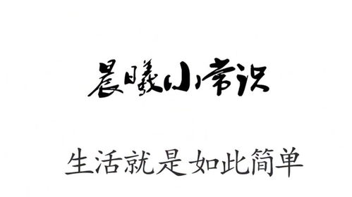 白酒瓶上有这四个字,切记不要买,快提醒家人,别当耳旁风