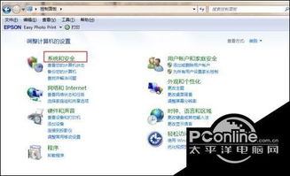 如何不上win10升级win10系统更新