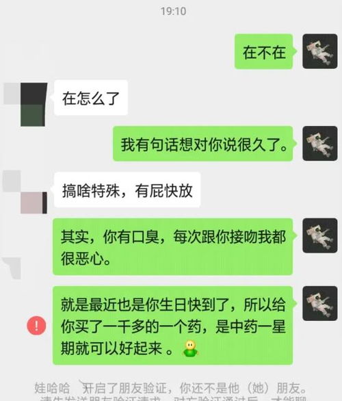 电脑qq发说说置顶