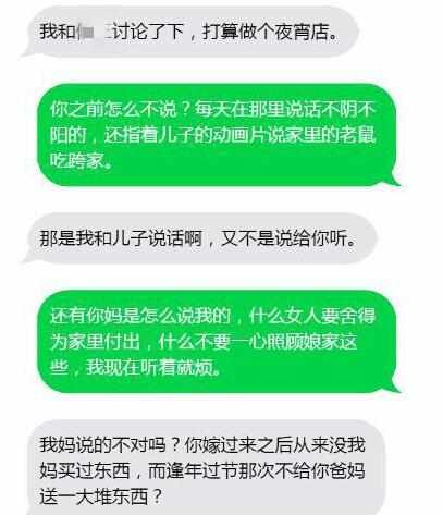 我做了三年 管家婆 给你存了6万块,现在全还你 好自为之